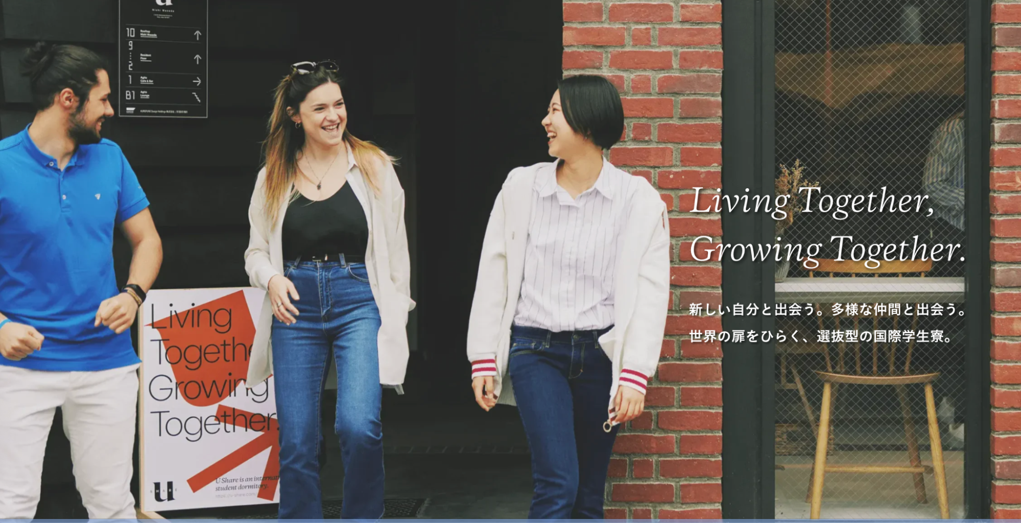 偏差値の先にある「生きる力」を。合格通知の次に選ぶべき、人生を変える“住まいの教育力”とは