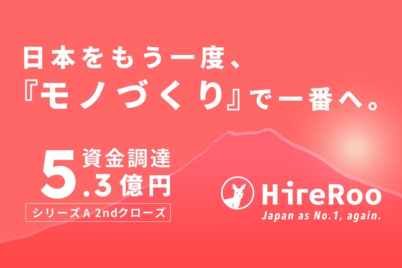 【総額18,678円】コピーライティング関連書籍6冊セット コーディング試験サービス運営のハイヤールー、プレシリーズAで2