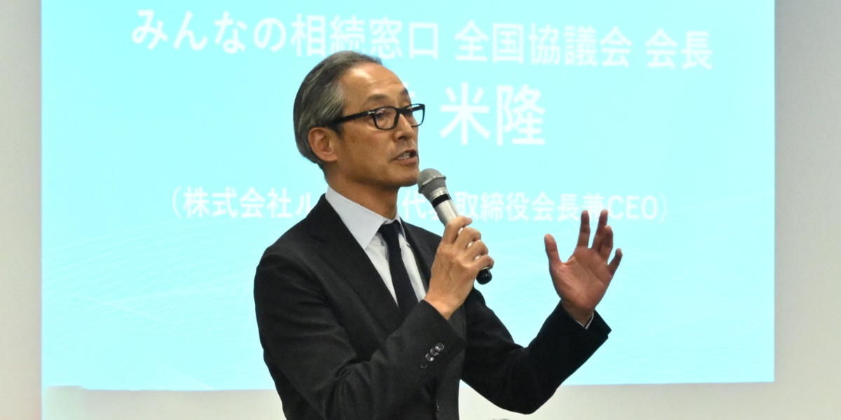 相続工学というデータ研究を始めて５回目の春　元知事から「そこに愛」を求められた話