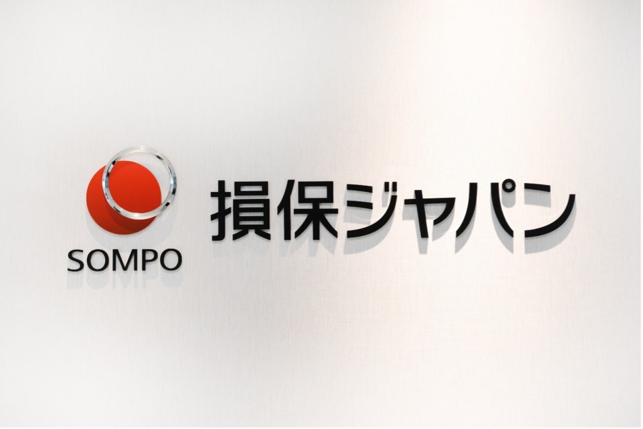 損害 保険 ジャパン