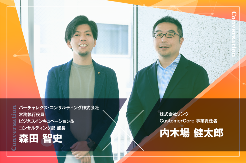 非売品】ミスターXの物語&コンサルティング事例集 非売品