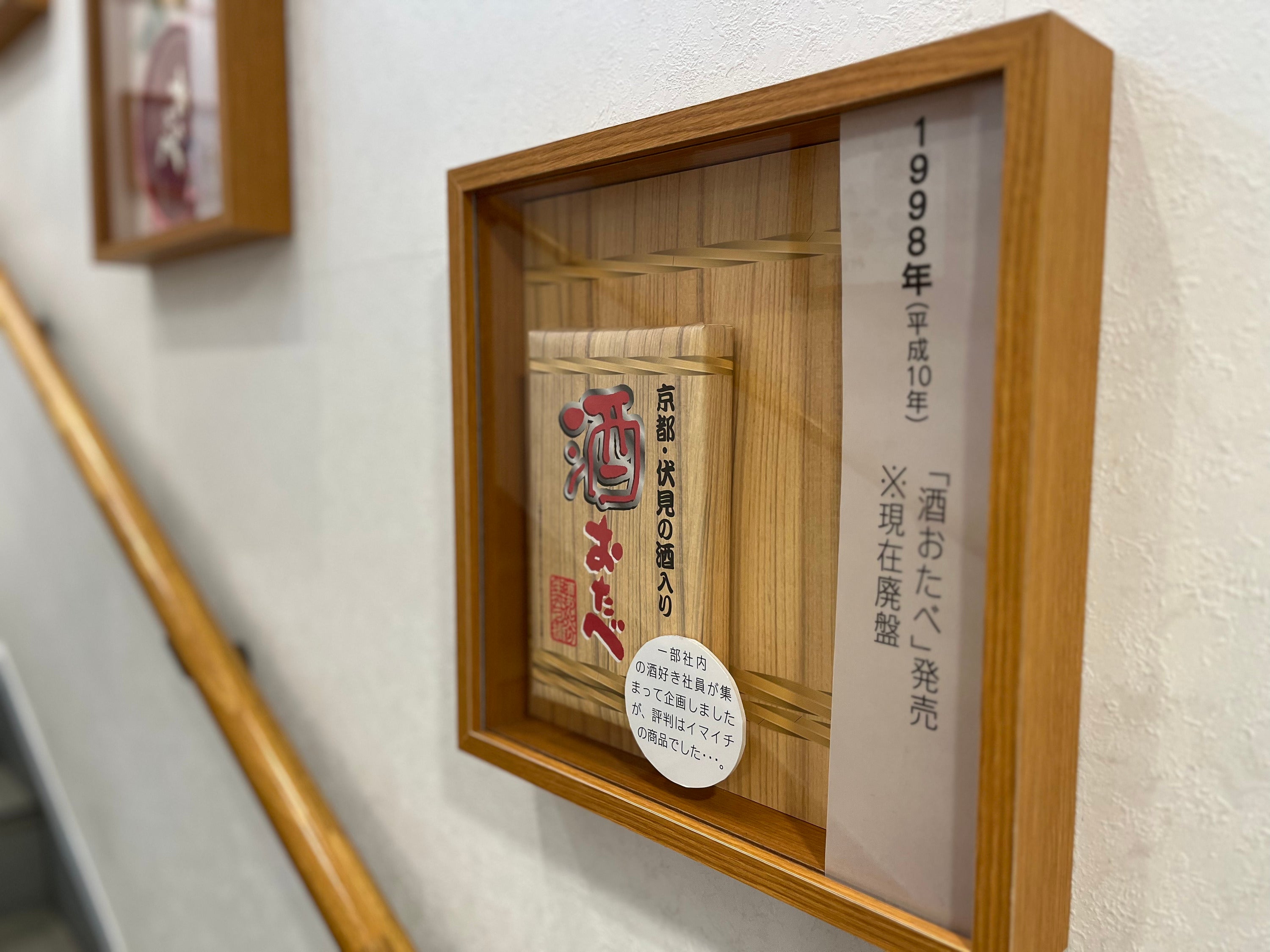 おたべ　９個お問い合わせ分 京都銘菓「おたべ」公式ブランドサイト