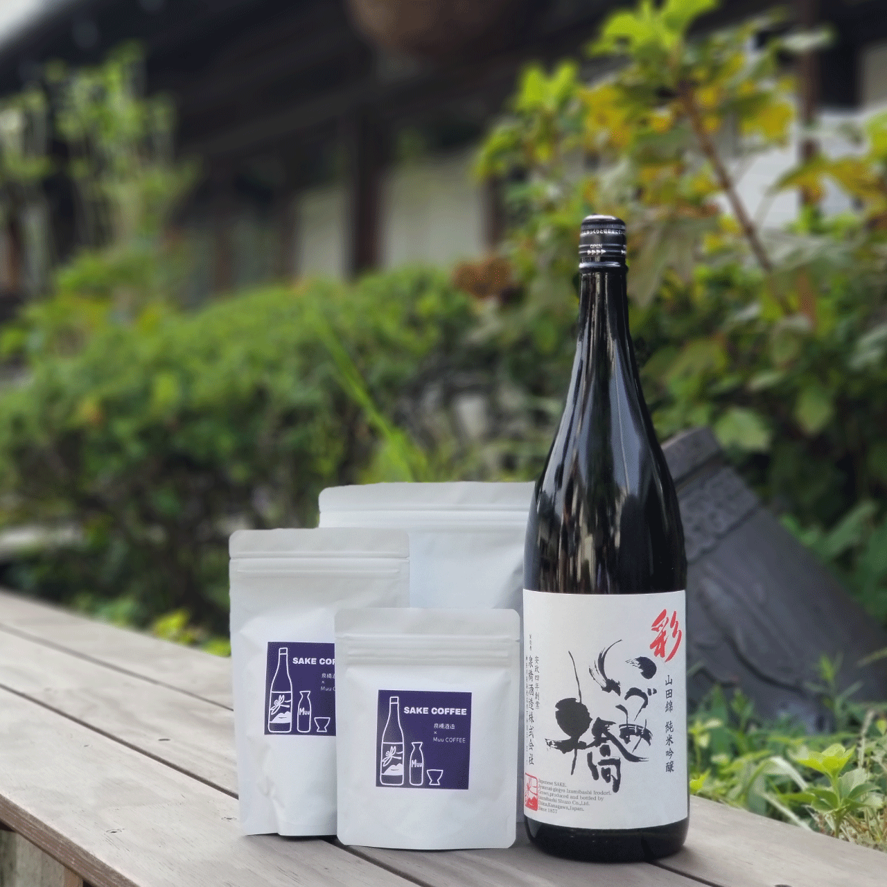 日本酒×コーヒー」に反響の声！ 海老名の新しい