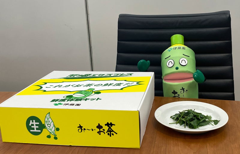 お～いお茶」おいしさの秘訣 体感キャンペーン「＃茶畑エクスプレス」6