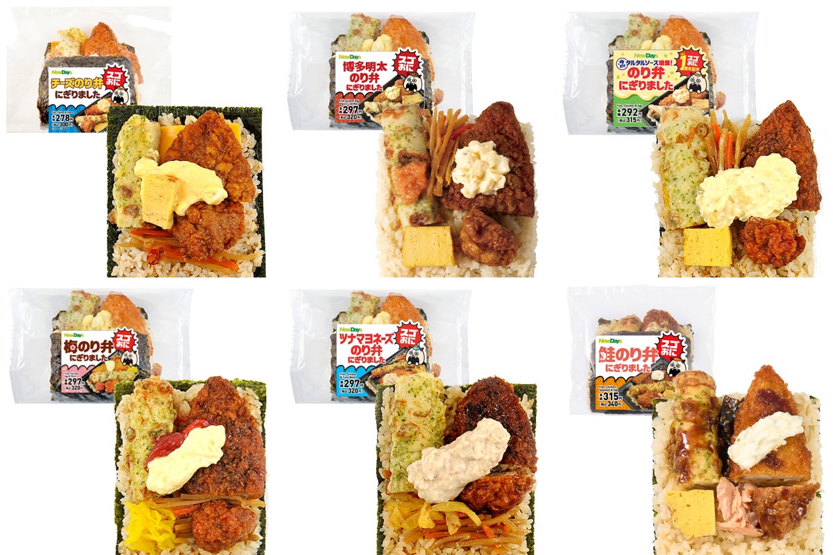 おにぎり❗️ ぎゅっとおにぎりさん マスコット ぬいぐるみ おにぎり 逸品社