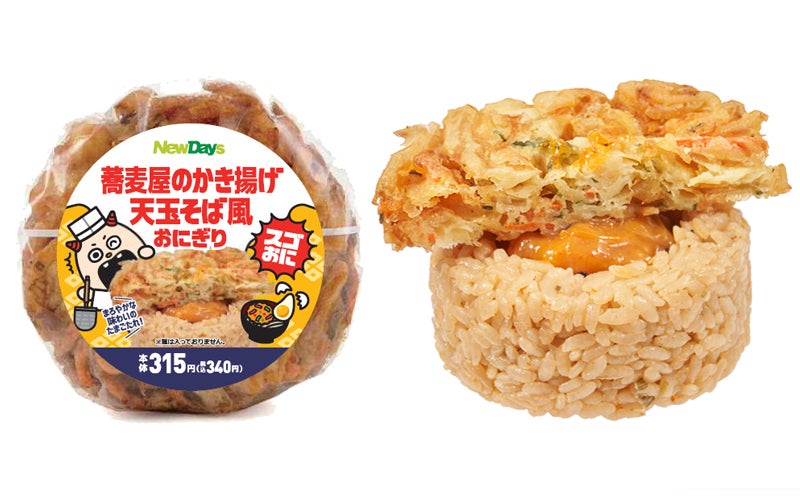 3年間で70種類、累計350万食販売！思わず「スゴい！」と口にしてしまう