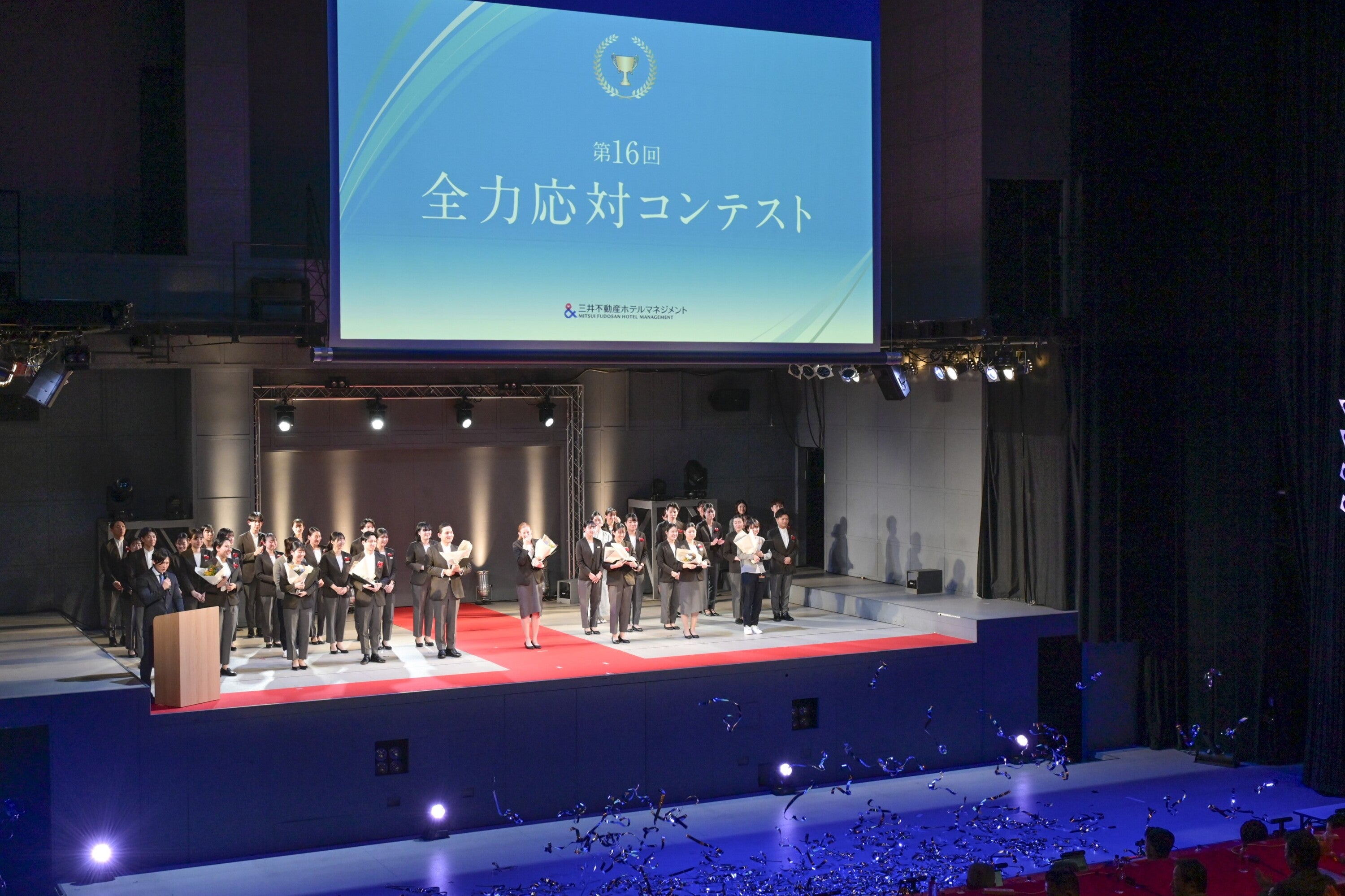 「こころに残る 一瞬に懸ける」若手社員が接遇スキルを競う 社内コンテストを開催