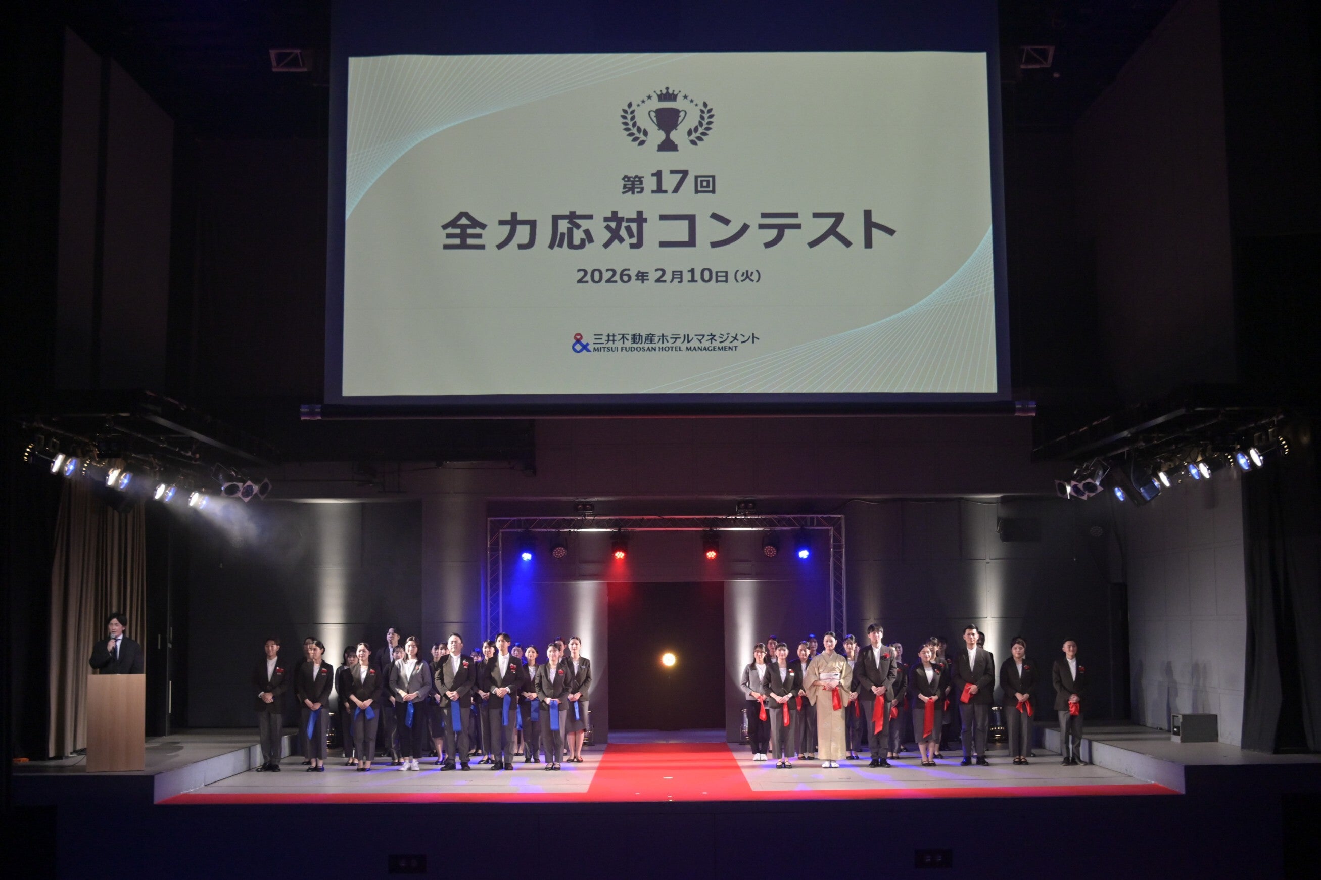 過去最多となる約420名が来場第17回「全力応対コンテスト」を開催。初の海外拠点「MGH Mitsui Garden Hotel 台北忠孝」が参加、国内外40ホテルから若手スタッフが集結