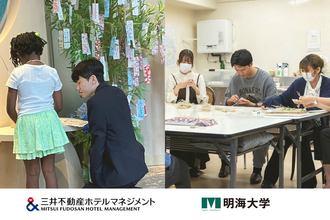 三井不動産ホテルマネジメントと明海大学による「ホテルにおけるチャリティイベントの活性化」をテーマにした産学連携プロジェクトを実施
