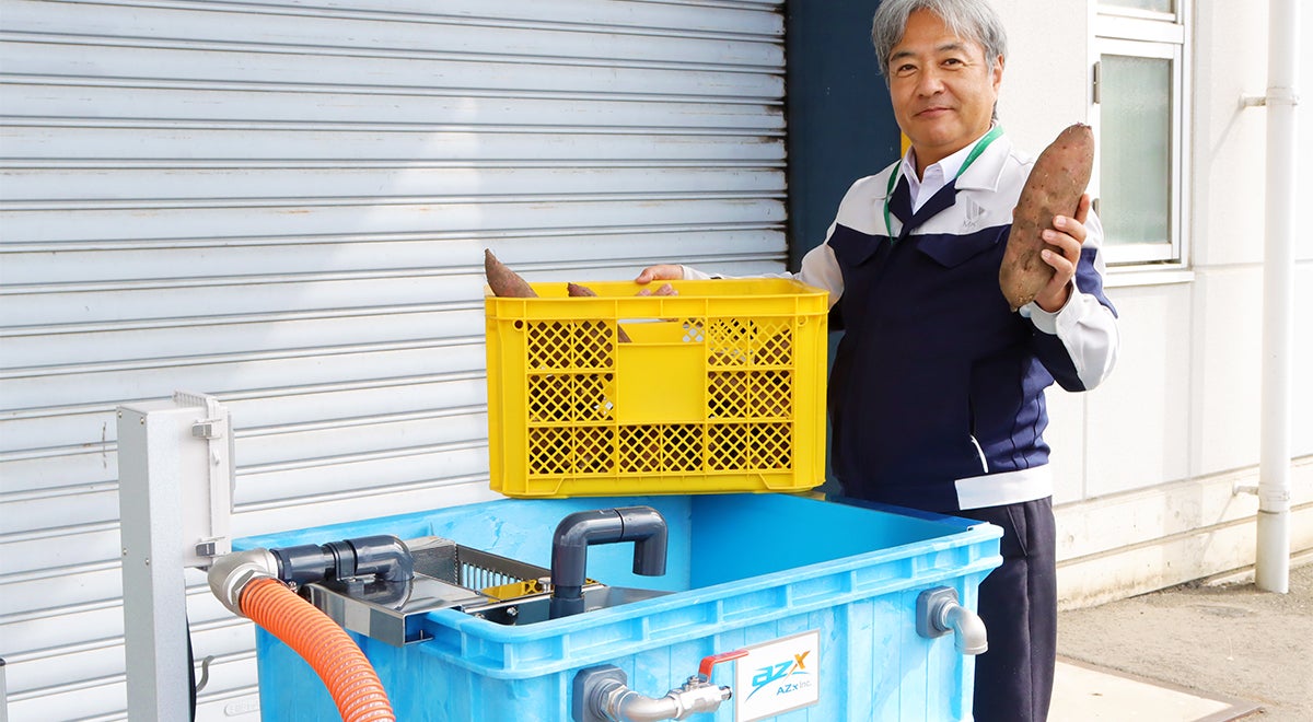 気泡と水流、2つの流体で洗う「AZx二流体根菜洗浄機」。野菜洗浄の常識をくつがえす、問い合わせ殺到製品の開発ストーリー