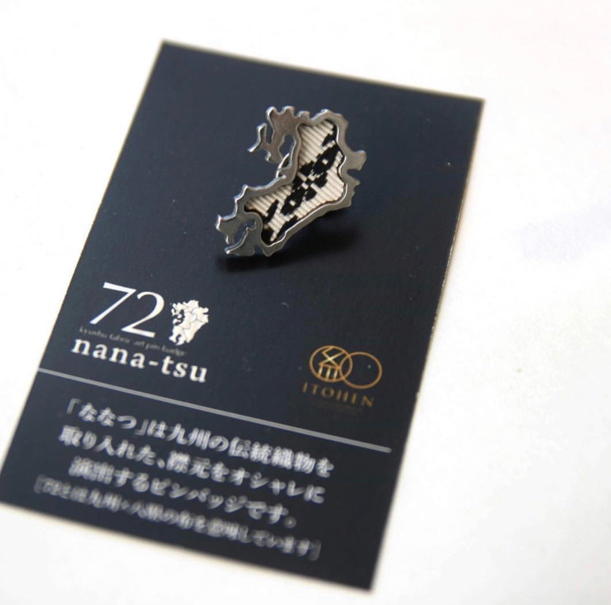 伝統織物に新たな価値を！伝統織物に魅せられ創業。出会いが紡ぐ