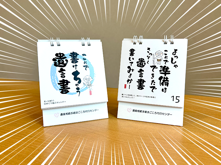 LEC　行政書士開業リバイバル　相続/遺言　DVD 行政書士のための相続・遺言実務の基礎 | 千田大輔, 岡田智憲 |本