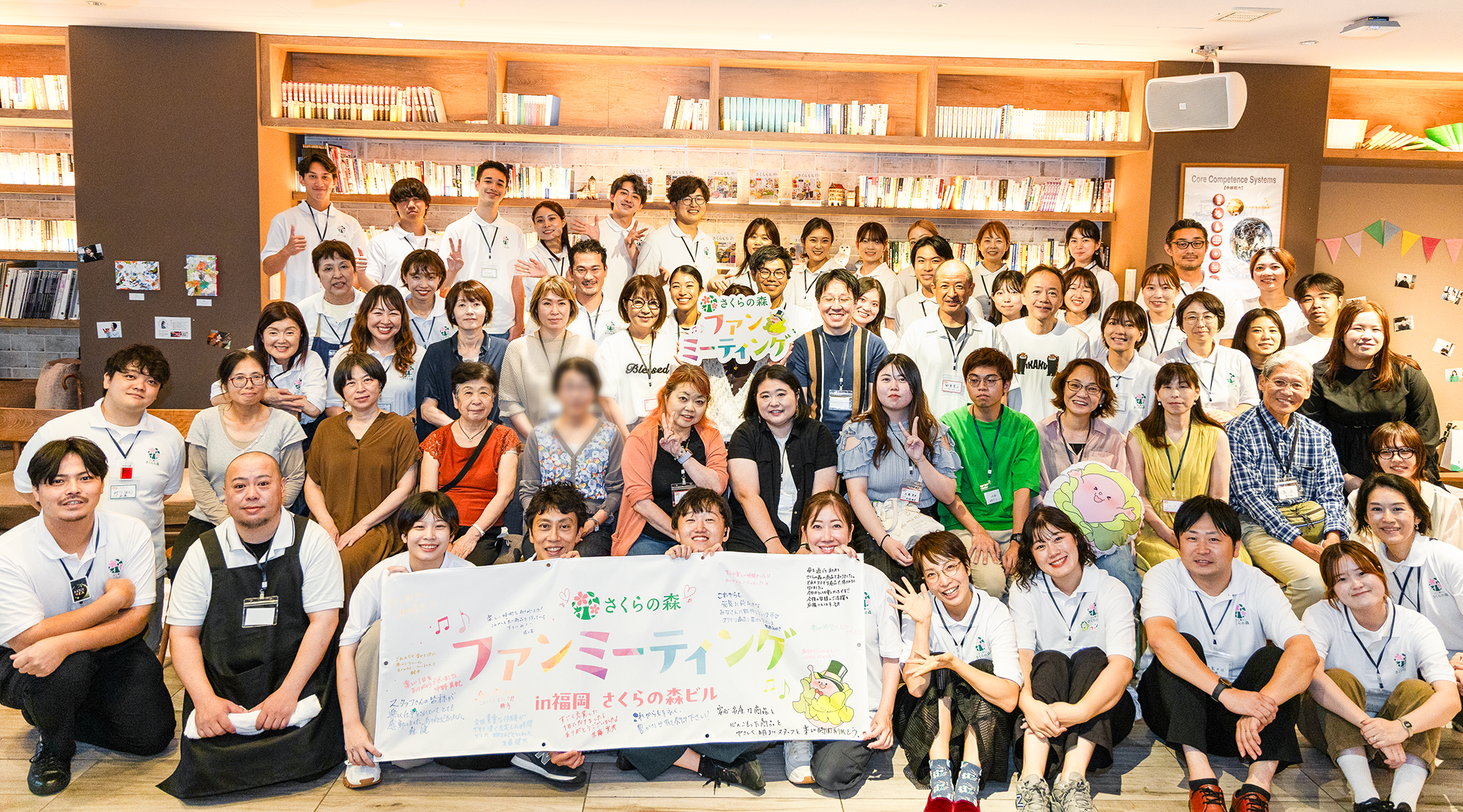 【創業15周年】顔の見えない通販の先にある“心のつながり”を形に——「さくらの森」本社での初ファンミーティングレポート