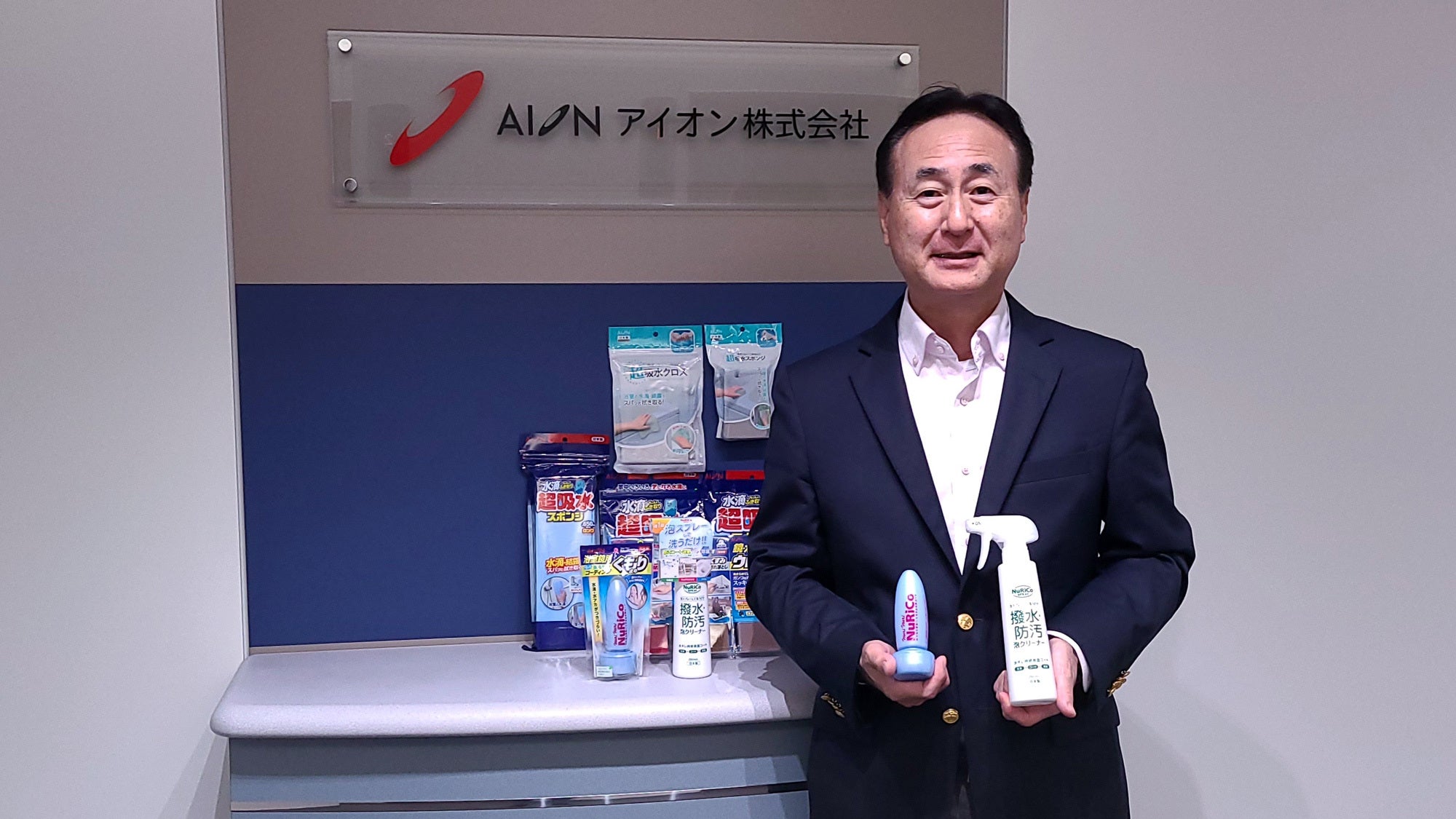 吸水性に優れたスポンジメーカー・アイオンが発売したお掃除をカンタン