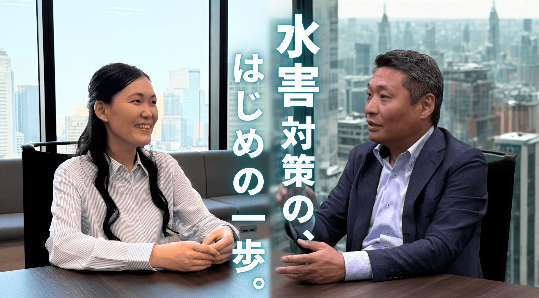 水害対策の新しいカタチ。136の自治体・企業で利用！浸水検知サービス「SUIJIN」